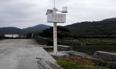 水雨情自動測報(bào)系統(tǒng)